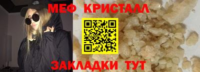 метадон Балаково