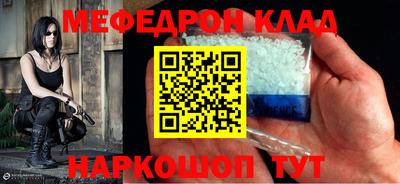 метадон Балаково