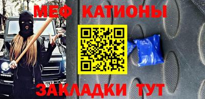 прущая мука Балашиха