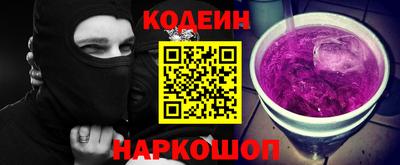 мефедрон Гусиноозёрск