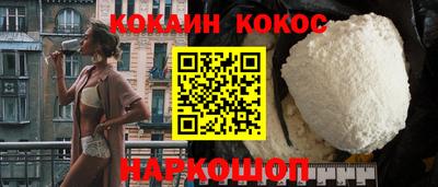 мефедрон Гусиноозёрск