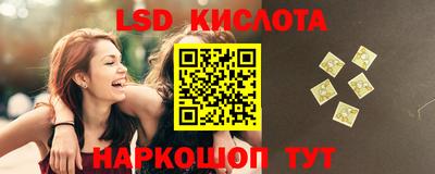 мефедрон Гусиноозёрск