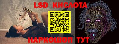 мефедрон Гусиноозёрск