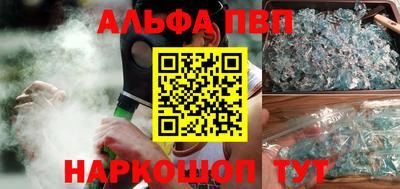 МДМА Гусев