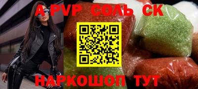 мефедрон Гусиноозёрск