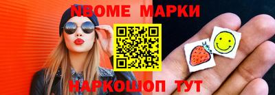 мефедрон Гусиноозёрск