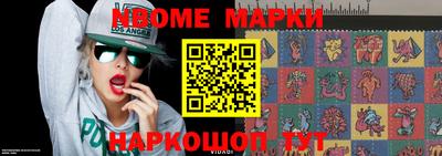 метадон Балаково