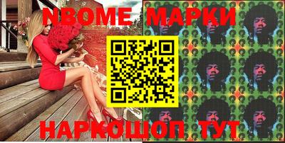 мефедрон Гусиноозёрск