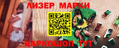 PSILOCYBIN Абинск