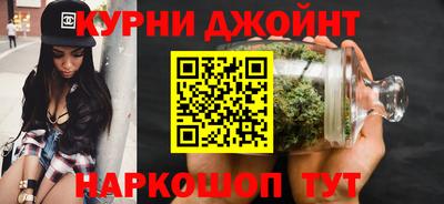 мефедрон Гусиноозёрск