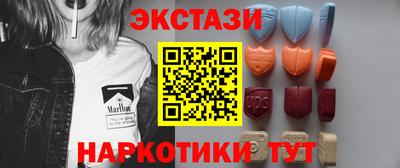 мефедрон Гусиноозёрск