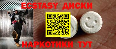 мефедрон Гусиноозёрск