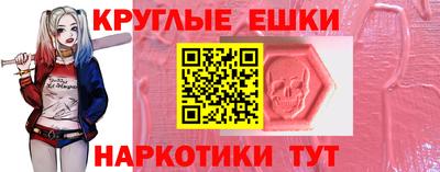 ALPHA-PVP Гусь-Хрустальный