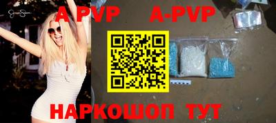 ALPHA-PVP Гусь-Хрустальный