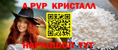 метадон Балаково