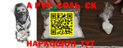 марки nbome Донецк