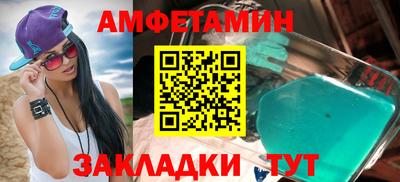 мефедрон Гусиноозёрск
