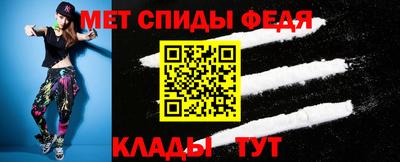 МДМА Гусев