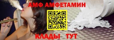 ALPHA-PVP Гусь-Хрустальный