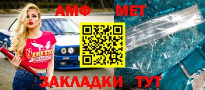 мефедрон Гусиноозёрск