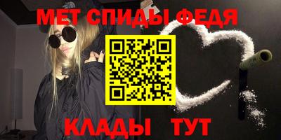 МДМА Гусев