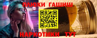 ALPHA-PVP Гусь-Хрустальный
