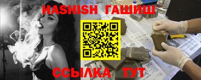 МДМА Гусев