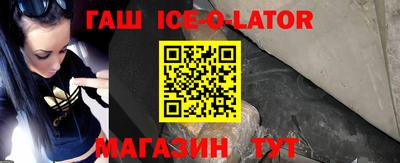 ALPHA-PVP Гусь-Хрустальный