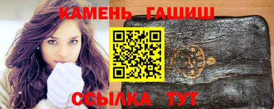 ALPHA-PVP Гусь-Хрустальный