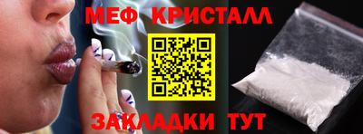 МДМА Гусев