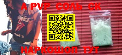 ALPHA-PVP Гусь-Хрустальный
