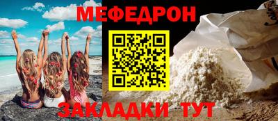 МДМА Гусев