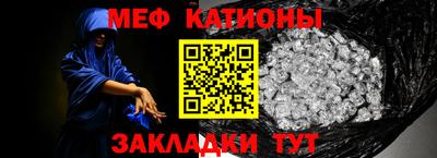 мефедрон Гусиноозёрск