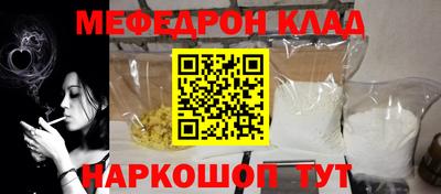 МДМА Гусев