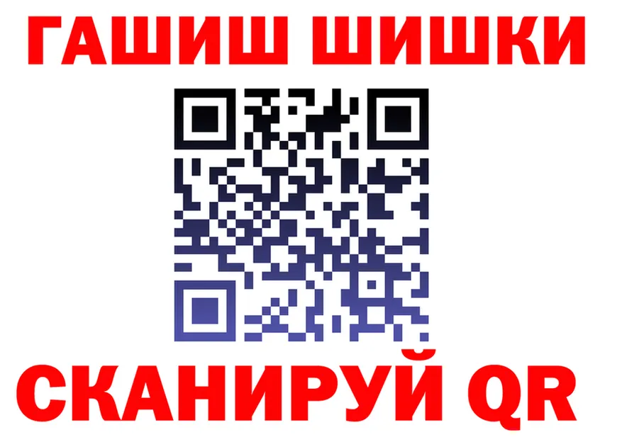 ГАШИШ Изолятор зеркало это kraken Изобильный
