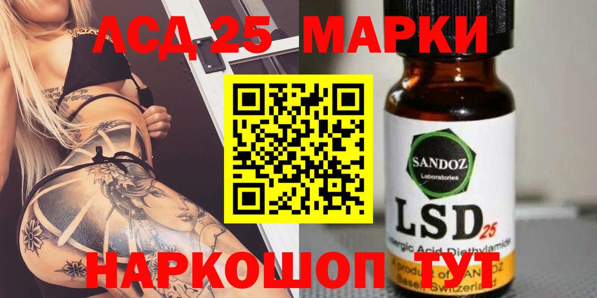 ЛСД экстази ecstasy  ЛСД экстази кислота  Изобильный 