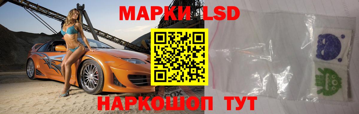 Лсд 25 экстази кислота Изобильный