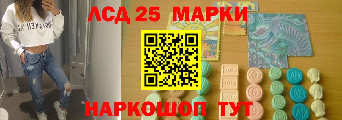 Лсд 25 экстази ecstasy  Лсд 25 экстази кислота  Вход с VPN  Изобильный 