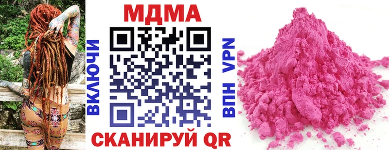 наркотики  Изобильный  MDMA crystal 