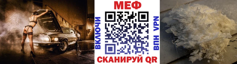 Меф мяу мяу  KRAKEN ONION  Изобильный  сколько стоит 