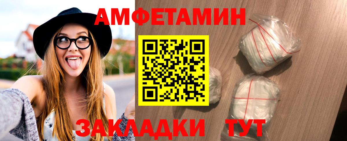 Первитин  Вход с VPN  Изобильный  Первитин витя  Первитин витя 