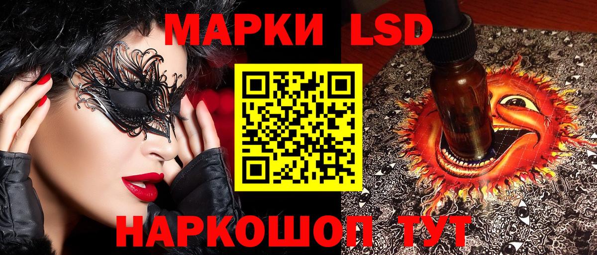 Масло THC  Вход с VPN  Изобильный  Марихуана  Где продают наркотики?  NBOMe  МЕФ  Cocaine  Конопля  Альфа-ПВП  Гашиш 