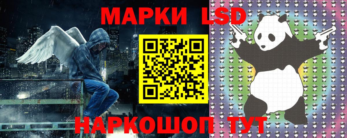Наркотические марки 1,8мг Изобильный