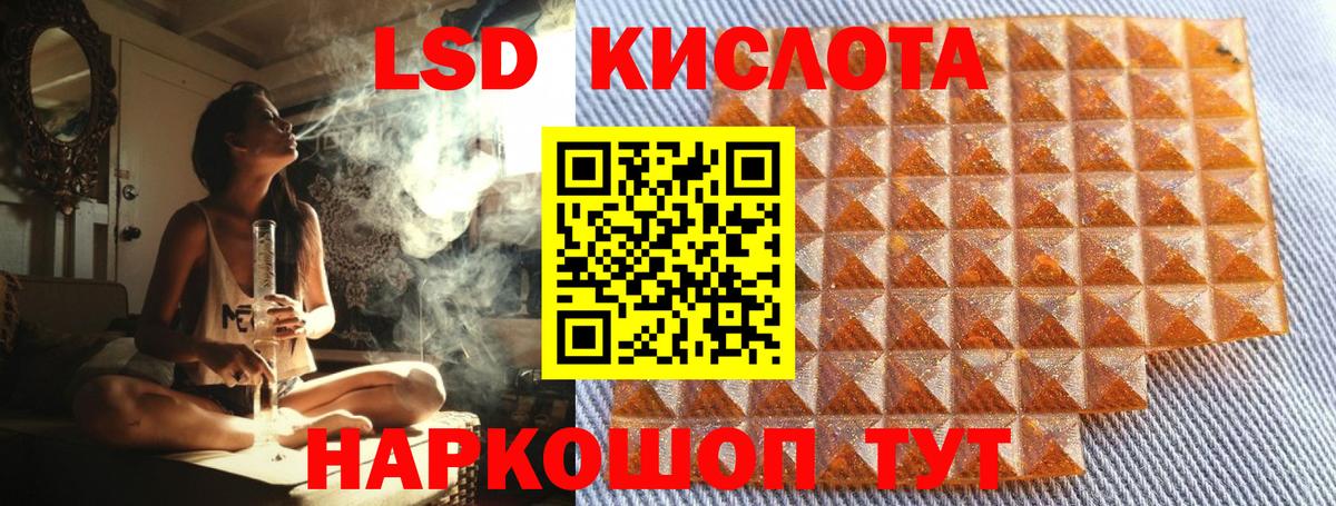 Марки 25I-NBOMe 1500мкг Изобильный