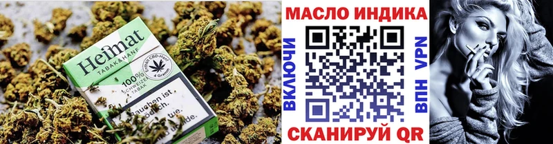 Дистиллят ТГК THC oil купить закладку blacksprut ССЫЛКА Изобильный