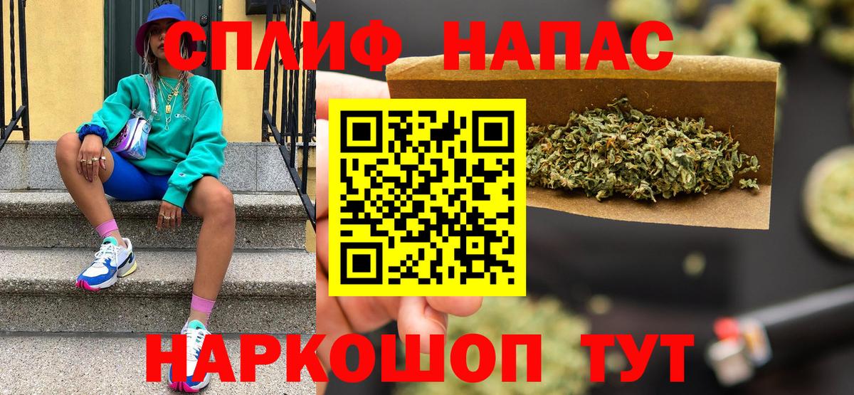 Бошки Шишки план  Вход с VPN  Изобильный  Каннабис семена  Шишки марихуана OG Kush 
